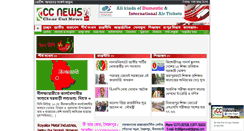 Desktop Screenshot of ccnews24.com
